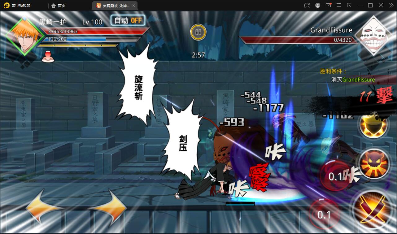 图片[24]-横版格斗手游【死神觉醒】6月整理Linux手工服务端+GM后台【站长亲测】-酷库源码网