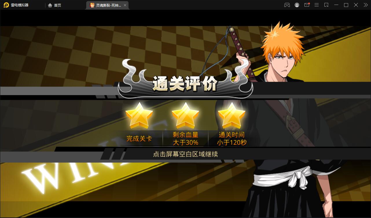 图片[25]-横版格斗手游【死神觉醒】6月整理Linux手工服务端+GM后台【站长亲测】-酷库源码网