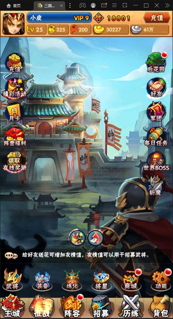 图片[4]-回合卡牌手游【三国我为王】2022整理Linux手工服务端+GM后台【站长亲测】-酷库源码网