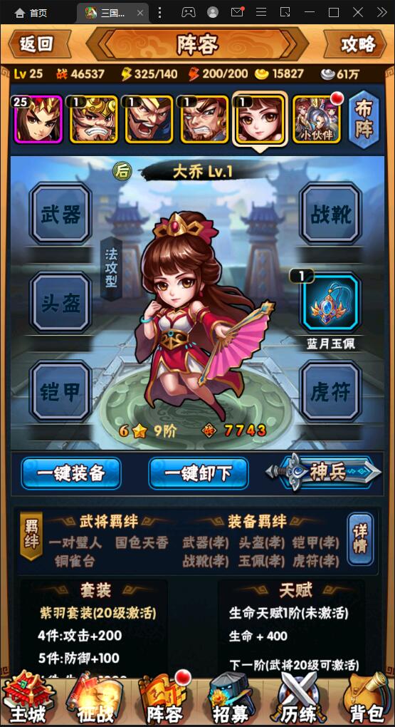 图片[8]-回合卡牌手游【三国我为王】2022整理Linux手工服务端+GM后台【站长亲测】-酷库源码网