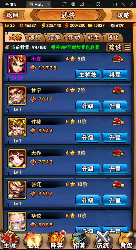 图片[9]-回合卡牌手游【三国我为王】2022整理Linux手工服务端+GM后台【站长亲测】-酷库源码网