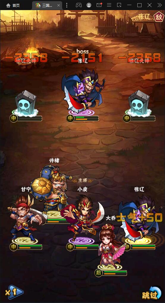 图片[11]-回合卡牌手游【三国我为王】2022整理Linux手工服务端+GM后台【站长亲测】-酷库源码网