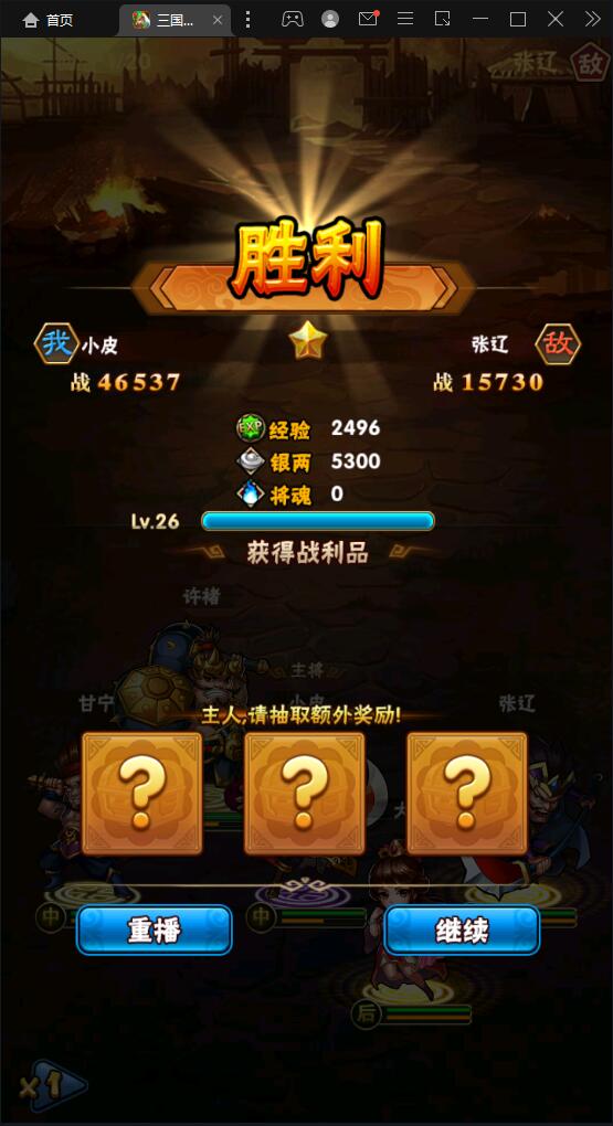 图片[12]-回合卡牌手游【三国我为王】2022整理Linux手工服务端+GM后台【站长亲测】-酷库源码网