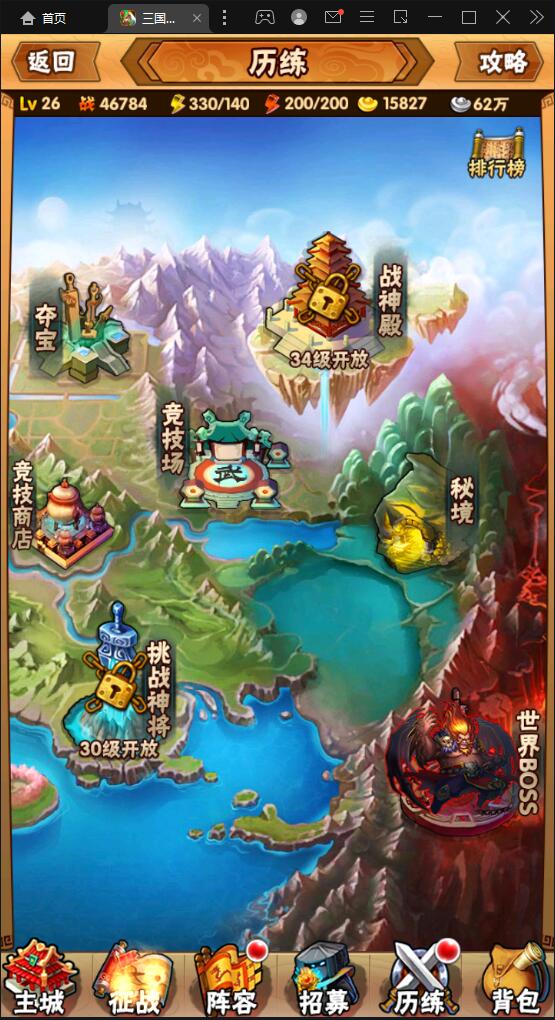 图片[13]-回合卡牌手游【三国我为王】2022整理Linux手工服务端+GM后台【站长亲测】-酷库源码网