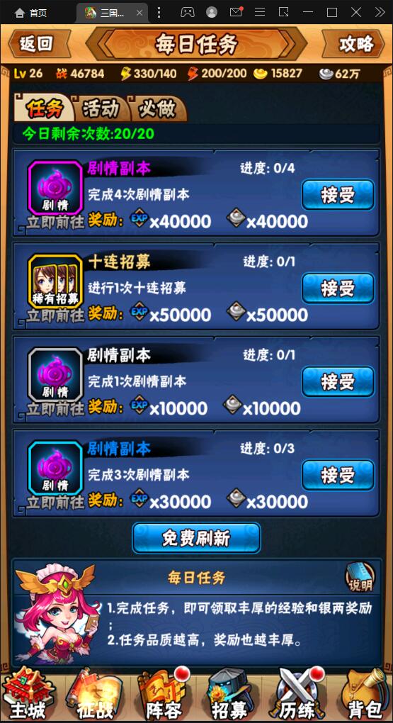 图片[14]-回合卡牌手游【三国我为王】2022整理Linux手工服务端+GM后台【站长亲测】-酷库源码网