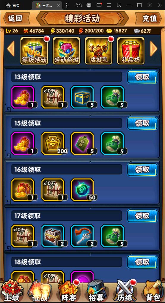 图片[15]-回合卡牌手游【三国我为王】2022整理Linux手工服务端+GM后台【站长亲测】-酷库源码网