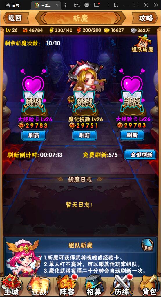 图片[16]-回合卡牌手游【三国我为王】2022整理Linux手工服务端+GM后台【站长亲测】-酷库源码网