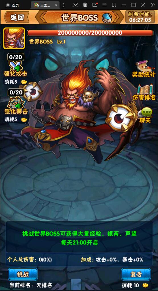 图片[17]-回合卡牌手游【三国我为王】2022整理Linux手工服务端+GM后台【站长亲测】-酷库源码网