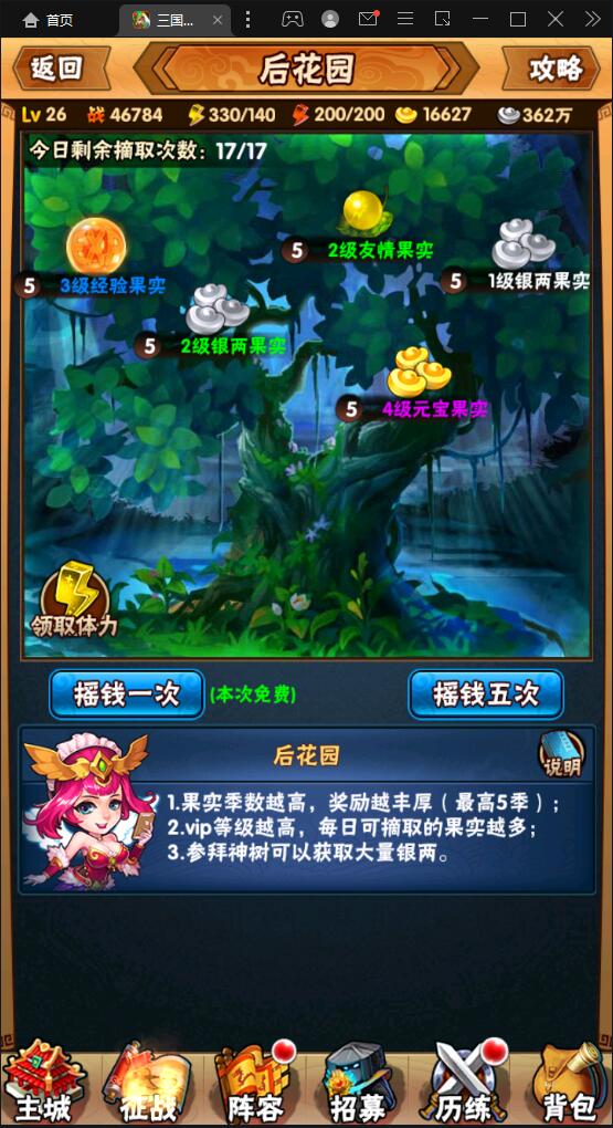 图片[18]-回合卡牌手游【三国我为王】2022整理Linux手工服务端+GM后台【站长亲测】-酷库源码网