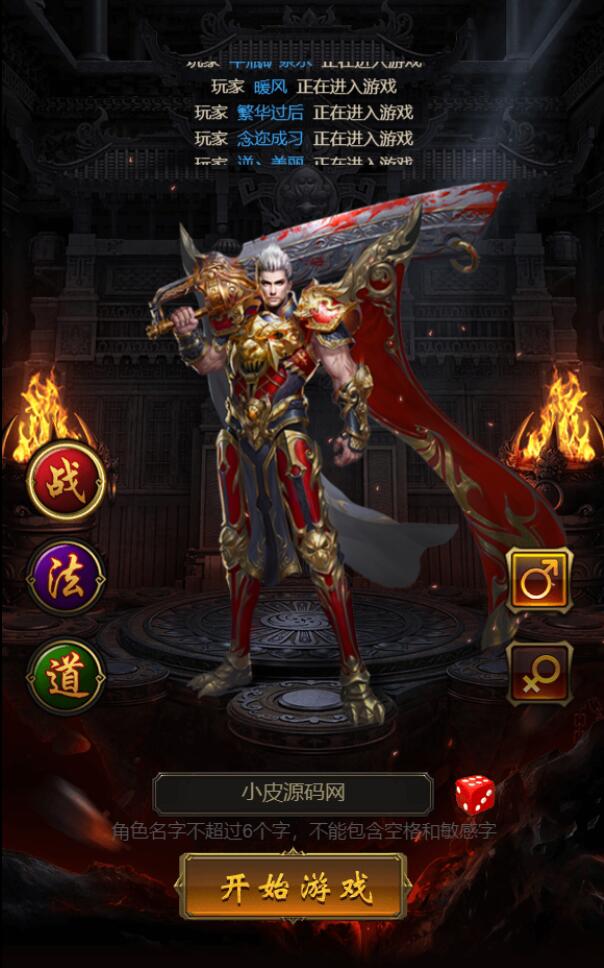 图片[2]-三网H5游戏【悟空雷霆H5跨服端】2022整理Linux手工服务端+GM授权后台-酷库源码网