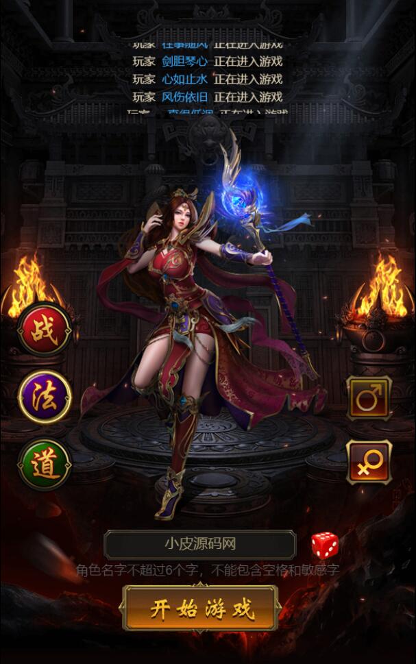 图片[3]-三网H5游戏【悟空雷霆H5跨服端】2022整理Linux手工服务端+GM授权后台-酷库源码网