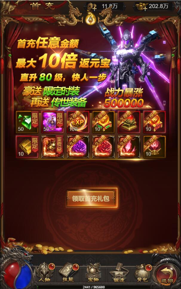 图片[6]-三网H5游戏【悟空雷霆H5跨服端】2022整理Linux手工服务端+GM授权后台-酷库源码网