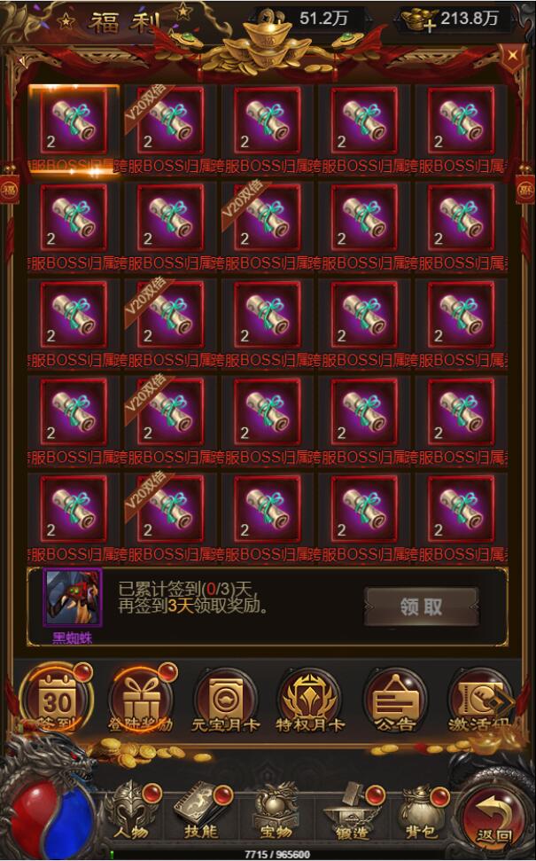 图片[8]-三网H5游戏【悟空雷霆H5跨服端】2022整理Linux手工服务端+GM授权后台-酷库源码网