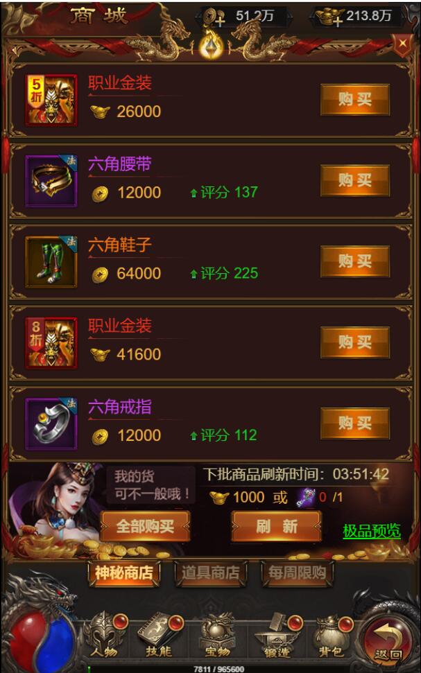 图片[9]-三网H5游戏【悟空雷霆H5跨服端】2022整理Linux手工服务端+GM授权后台-酷库源码网