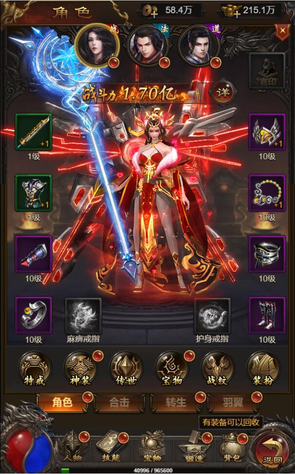 图片[11]-三网H5游戏【悟空雷霆H5跨服端】2022整理Linux手工服务端+GM授权后台-酷库源码网