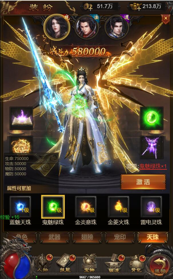 图片[12]-三网H5游戏【悟空雷霆H5跨服端】2022整理Linux手工服务端+GM授权后台-酷库源码网