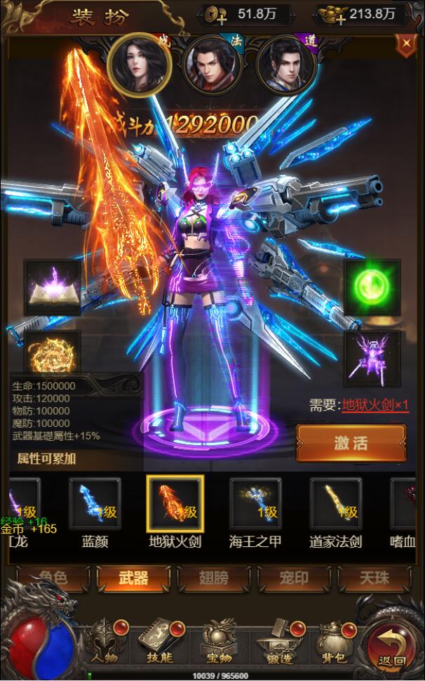 图片[13]-三网H5游戏【悟空雷霆H5跨服端】2022整理Linux手工服务端+GM授权后台-酷库源码网