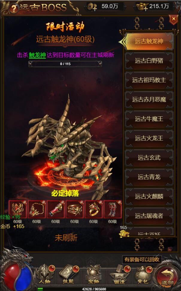 图片[14]-三网H5游戏【悟空雷霆H5跨服端】2022整理Linux手工服务端+GM授权后台-酷库源码网