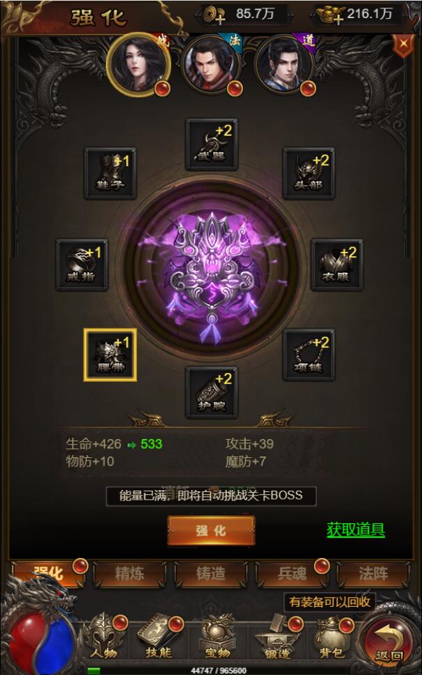 图片[15]-三网H5游戏【悟空雷霆H5跨服端】2022整理Linux手工服务端+GM授权后台-酷库源码网