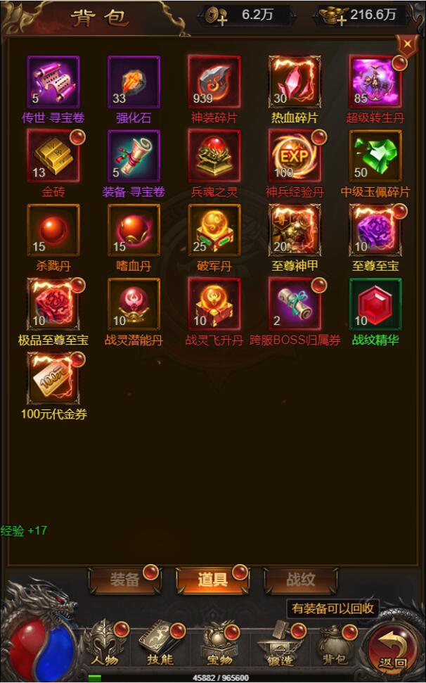 图片[16]-三网H5游戏【悟空雷霆H5跨服端】2022整理Linux手工服务端+GM授权后台-酷库源码网