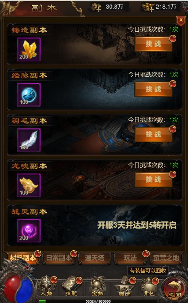 图片[18]-三网H5游戏【悟空雷霆H5跨服端】2022整理Linux手工服务端+GM授权后台-酷库源码网