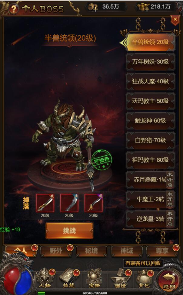 图片[19]-三网H5游戏【悟空雷霆H5跨服端】2022整理Linux手工服务端+GM授权后台-酷库源码网