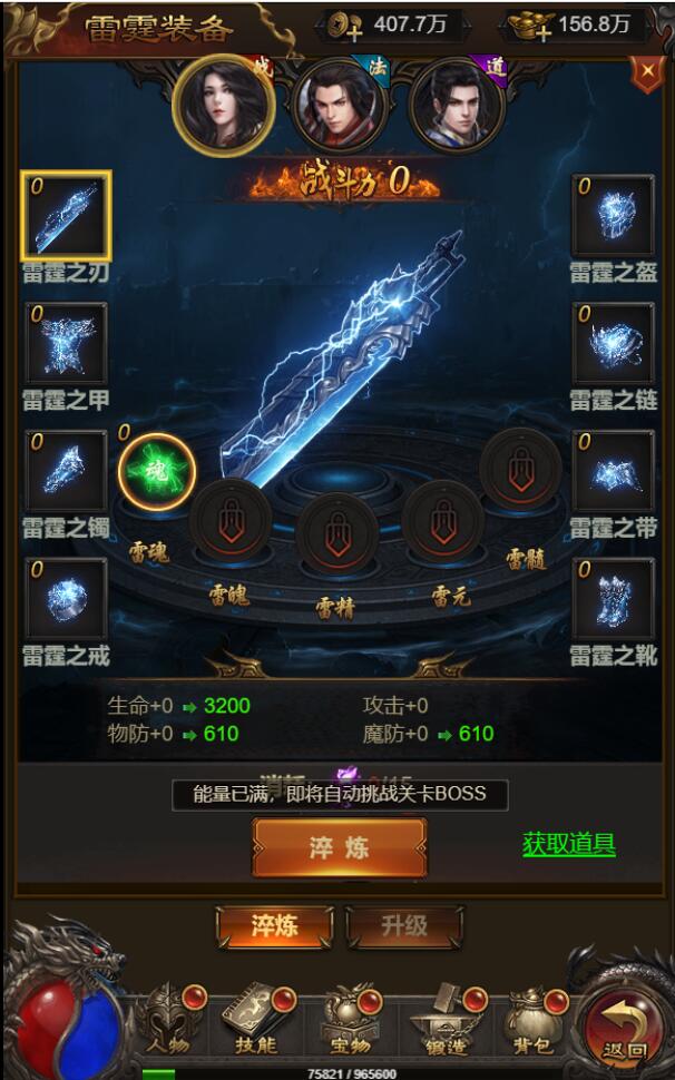 图片[21]-三网H5游戏【悟空雷霆H5跨服端】2022整理Linux手工服务端+GM授权后台-酷库源码网