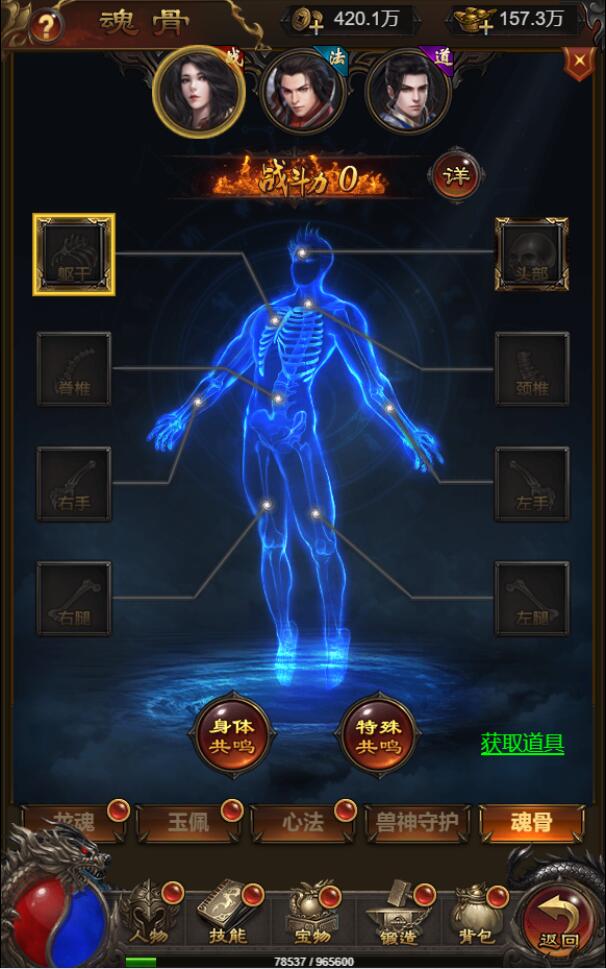 图片[22]-三网H5游戏【悟空雷霆H5跨服端】2022整理Linux手工服务端+GM授权后台-酷库源码网