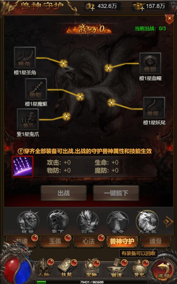 图片[23]-三网H5游戏【悟空雷霆H5跨服端】2022整理Linux手工服务端+GM授权后台-酷库源码网