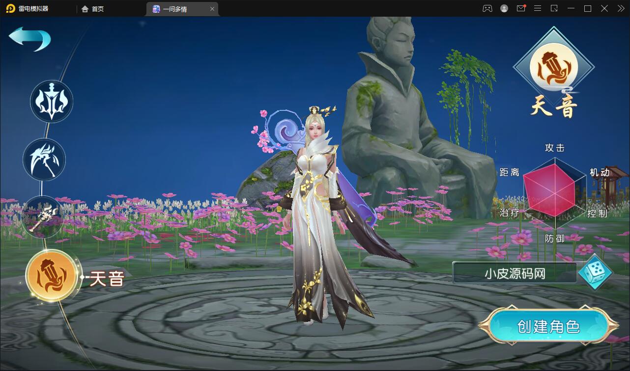 图片[5]-仙侠手游【一问多情】6月整理Linux手工服务端+GM授权后台+本地热新资源【站长亲测】-酷库源码网