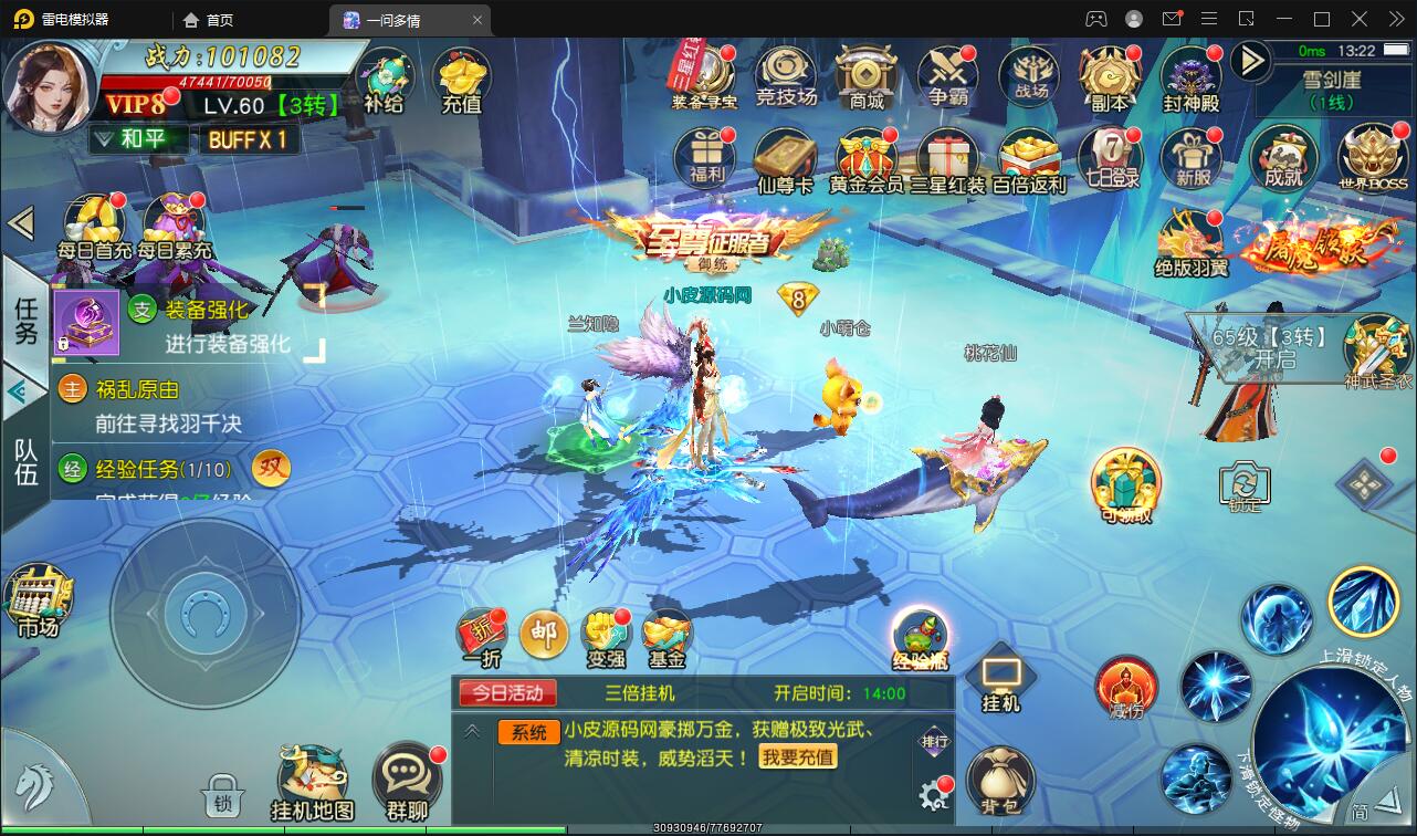 图片[6]-仙侠手游【一问多情】6月整理Linux手工服务端+GM授权后台+本地热新资源【站长亲测】-酷库源码网