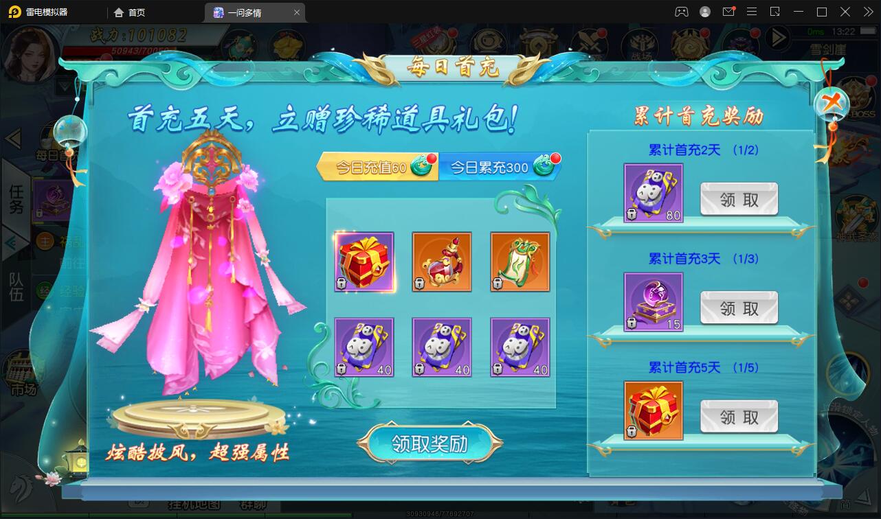 图片[8]-仙侠手游【一问多情】6月整理Linux手工服务端+GM授权后台+本地热新资源【站长亲测】-酷库源码网