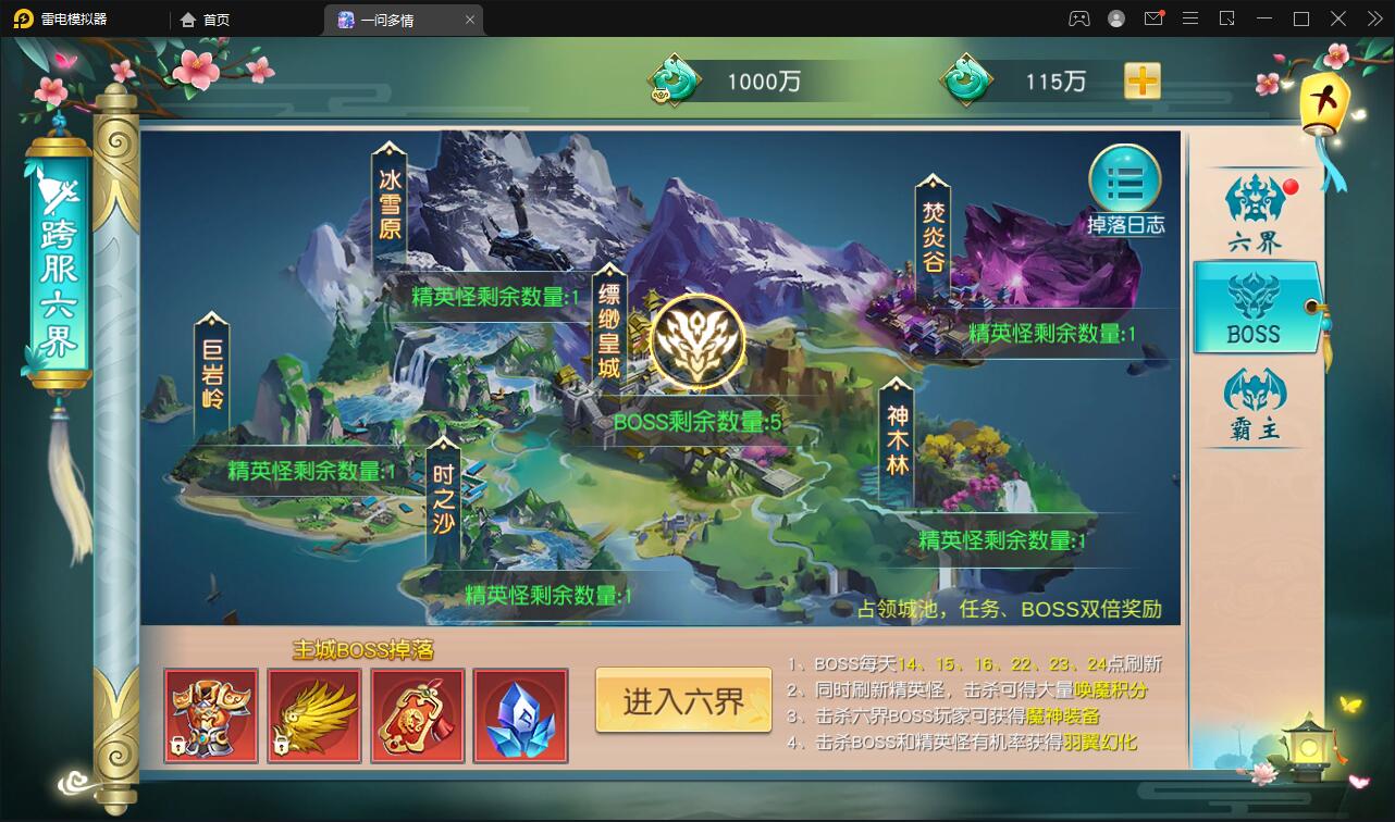 图片[16]-仙侠手游【一问多情】6月整理Linux手工服务端+GM授权后台+本地热新资源【站长亲测】-酷库源码网