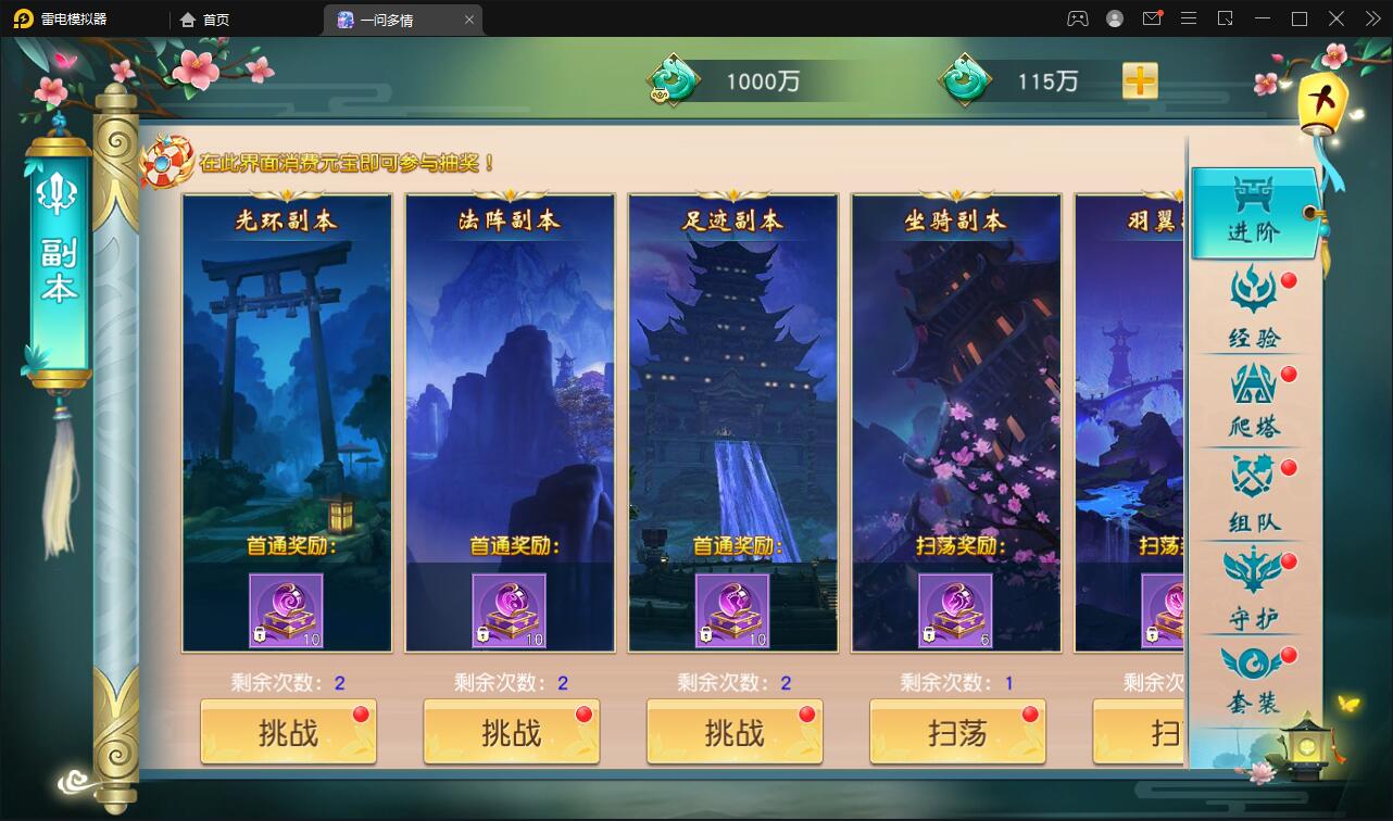 图片[19]-仙侠手游【一问多情】6月整理Linux手工服务端+GM授权后台+本地热新资源【站长亲测】-酷库源码网