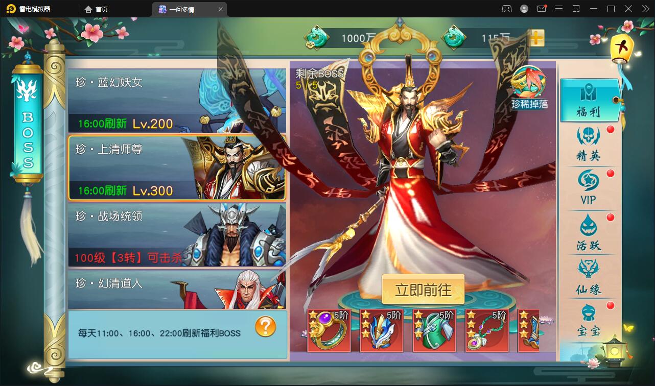 图片[23]-仙侠手游【一问多情】6月整理Linux手工服务端+GM授权后台+本地热新资源【站长亲测】-酷库源码网