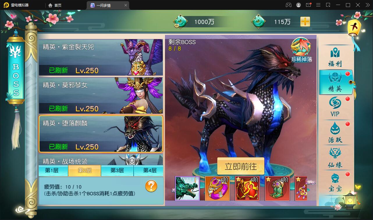 图片[24]-仙侠手游【一问多情】6月整理Linux手工服务端+GM授权后台+本地热新资源【站长亲测】-酷库源码网