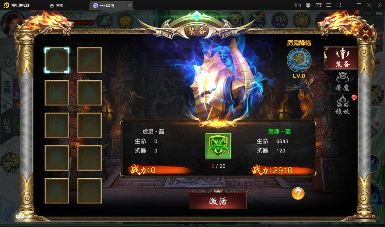 图片[25]-仙侠手游【一问多情】6月整理Linux手工服务端+GM授权后台+本地热新资源【站长亲测】-酷库源码网