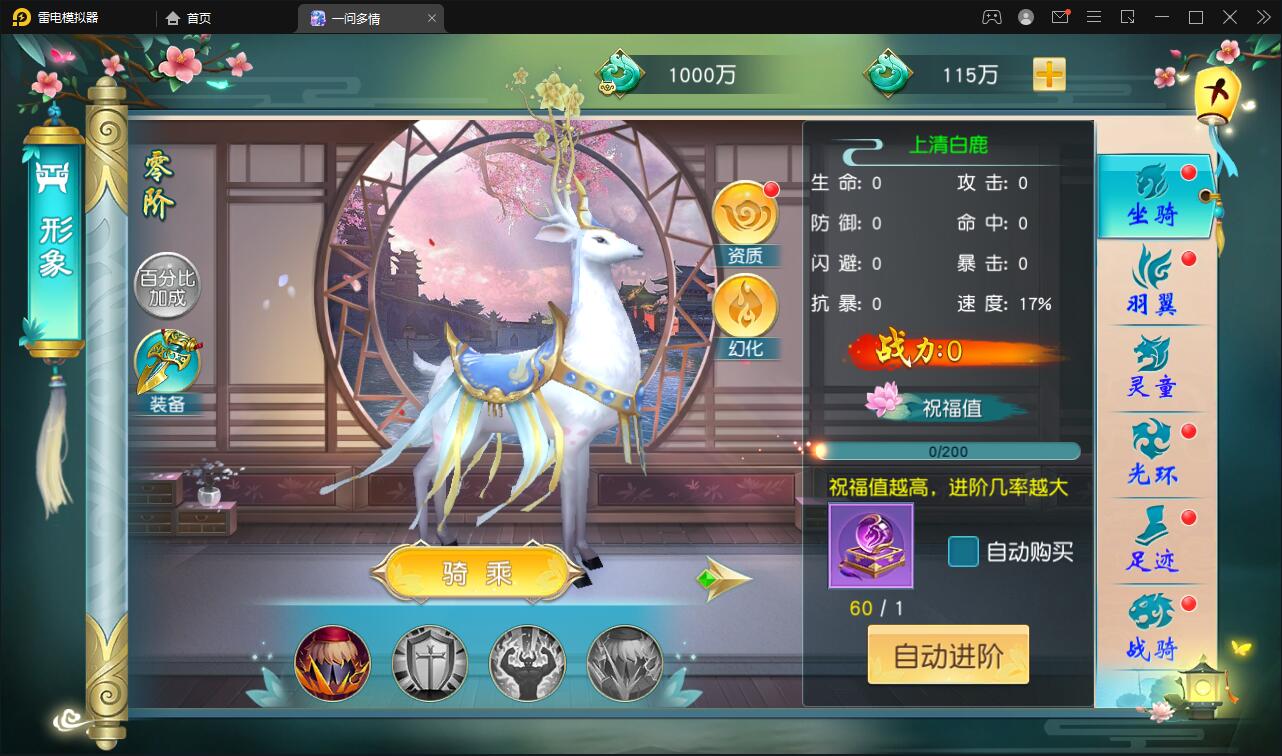 图片[28]-仙侠手游【一问多情】6月整理Linux手工服务端+GM授权后台+本地热新资源【站长亲测】-酷库源码网