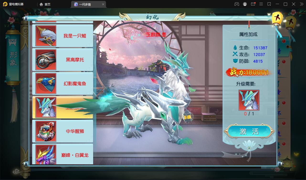 图片[30]-仙侠手游【一问多情】6月整理Linux手工服务端+GM授权后台+本地热新资源【站长亲测】-酷库源码网