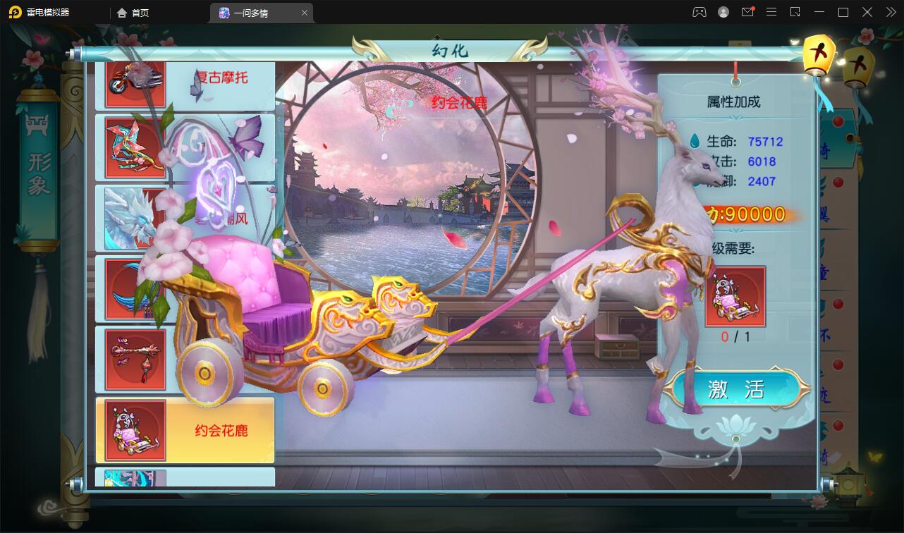 图片[31]-仙侠手游【一问多情】6月整理Linux手工服务端+GM授权后台+本地热新资源【站长亲测】-酷库源码网