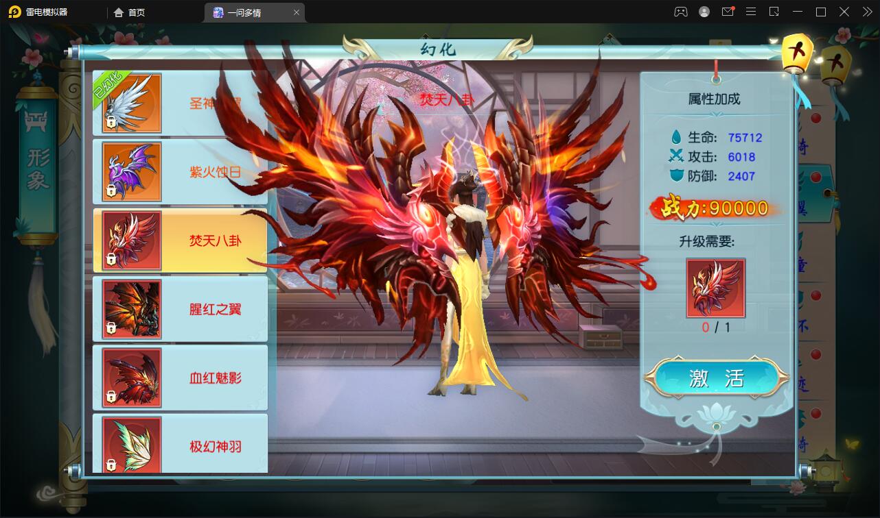 图片[32]-仙侠手游【一问多情】6月整理Linux手工服务端+GM授权后台+本地热新资源【站长亲测】-酷库源码网