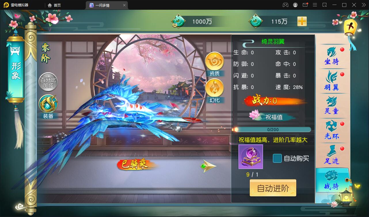 图片[35]-仙侠手游【一问多情】6月整理Linux手工服务端+GM授权后台+本地热新资源【站长亲测】-酷库源码网