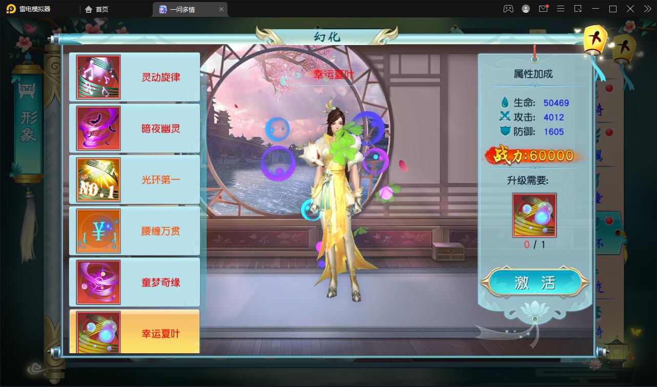 图片[37]-仙侠手游【一问多情】6月整理Linux手工服务端+GM授权后台+本地热新资源【站长亲测】-酷库源码网