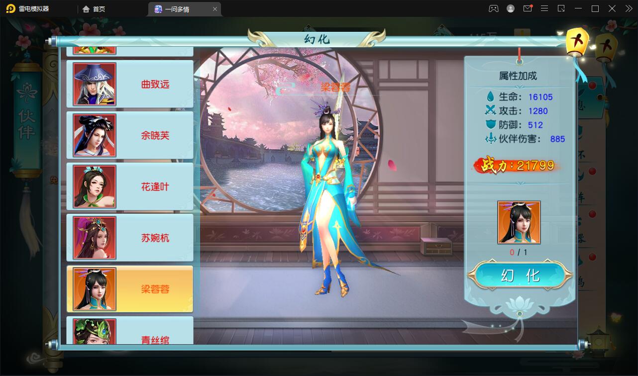 图片[40]-仙侠手游【一问多情】6月整理Linux手工服务端+GM授权后台+本地热新资源【站长亲测】-酷库源码网