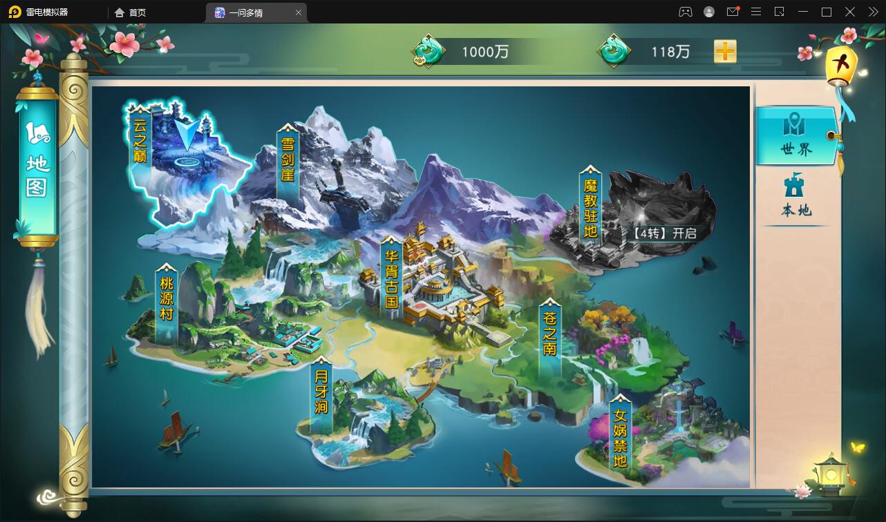 图片[47]-仙侠手游【一问多情】6月整理Linux手工服务端+GM授权后台+本地热新资源【站长亲测】-酷库源码网