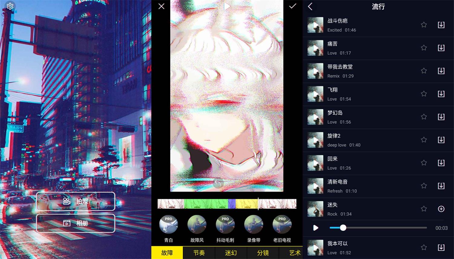 安卓90s蒸汽波特效相机v1.0.12-酷库源码网