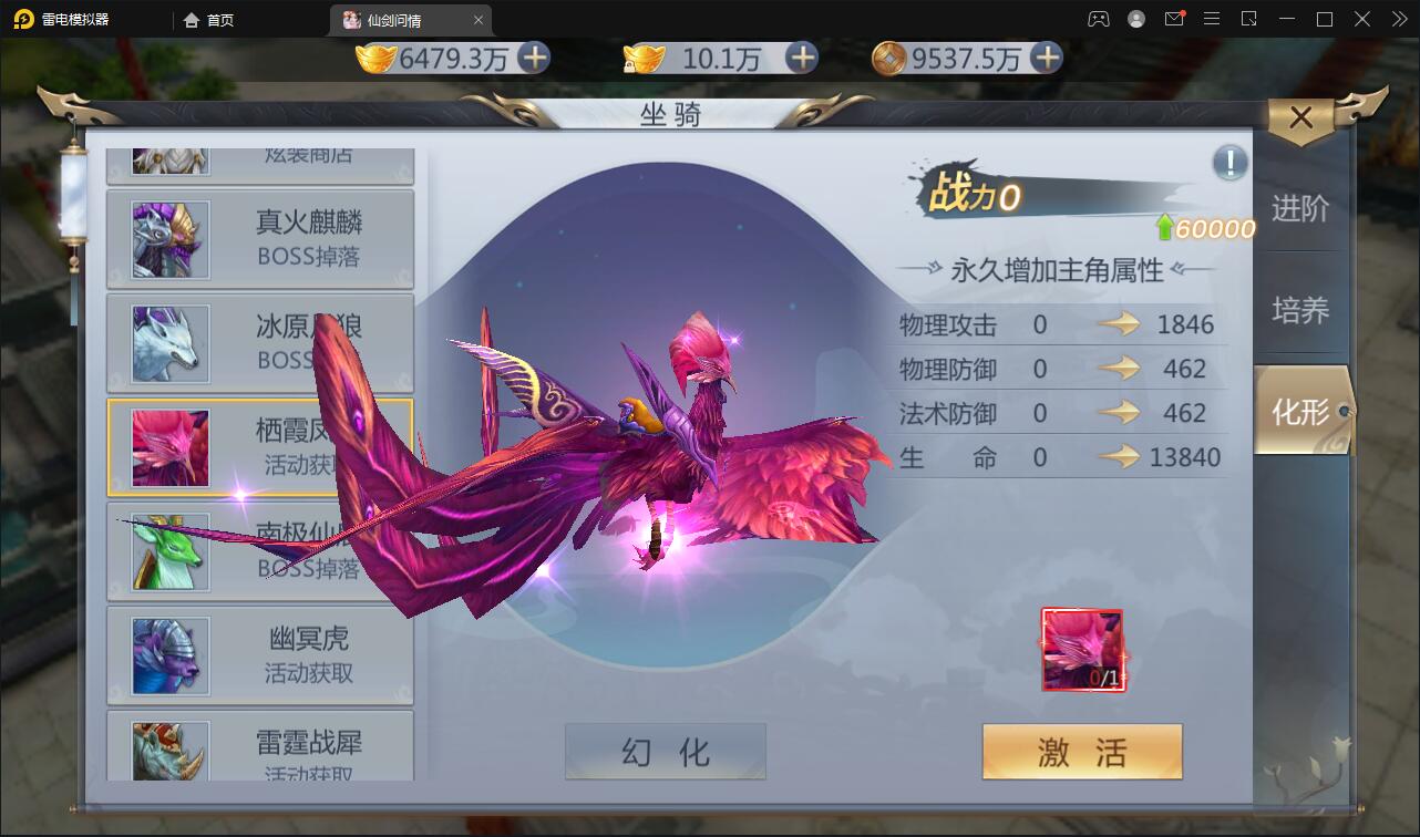 图片[12]-仙侠手游【仙剑问情】6月整理Linux手工服务端+GM后台+安卓苹果双端-酷库源码网