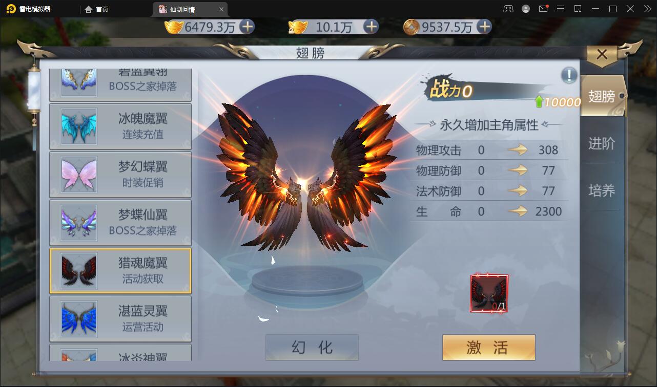 图片[14]-仙侠手游【仙剑问情】6月整理Linux手工服务端+GM后台+安卓苹果双端-酷库源码网