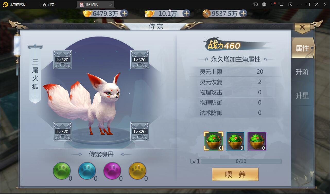 图片[17]-仙侠手游【仙剑问情】6月整理Linux手工服务端+GM后台+安卓苹果双端-酷库源码网