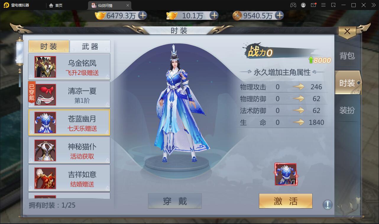 图片[19]-仙侠手游【仙剑问情】6月整理Linux手工服务端+GM后台+安卓苹果双端-酷库源码网